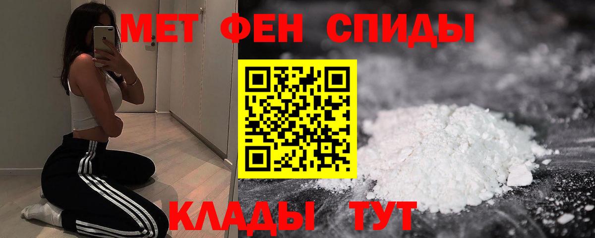 АМФЕТАМИН Premium  АМФ  Урай  Вход с VPN 