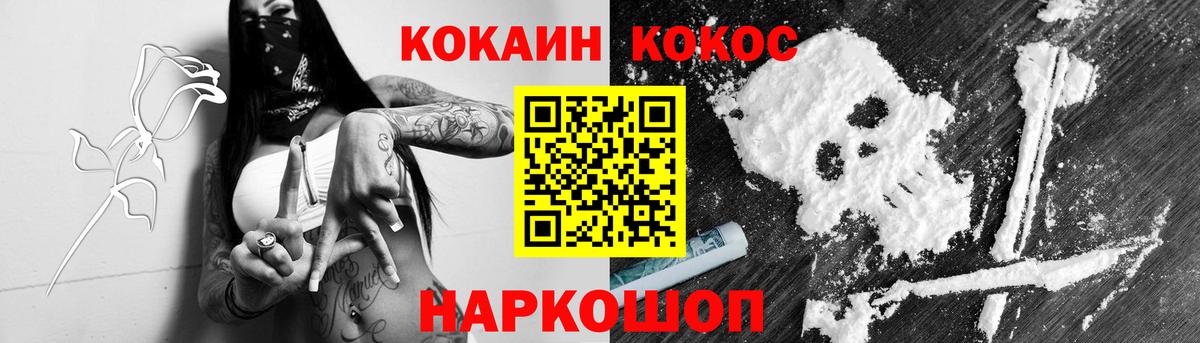 КОКАИН 98% Урай