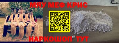 бутик Краснознаменск