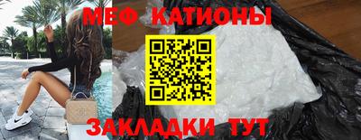 mdpv Краснодар