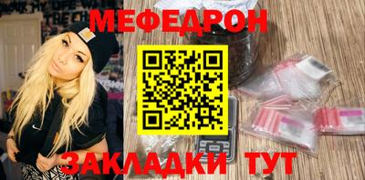 спайс Краснокаменск