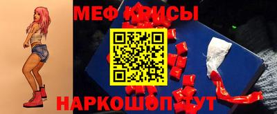 спайс Краснокаменск