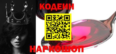 бутик Краснознаменск