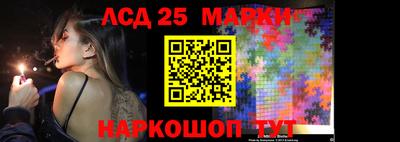спайс Краснокаменск