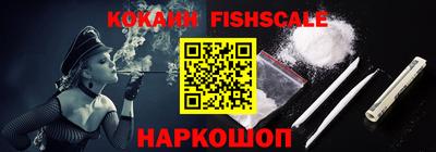 спайс Краснокаменск