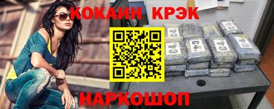 бутик Краснознаменск
