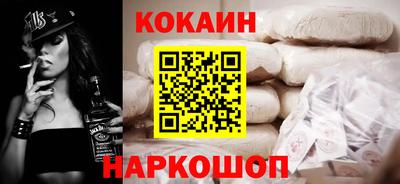 бутик Краснознаменск