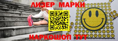 бутик Краснознаменск