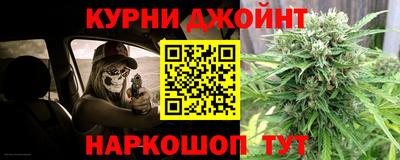 бутик Краснознаменск