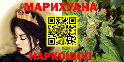 бутик Краснознаменск