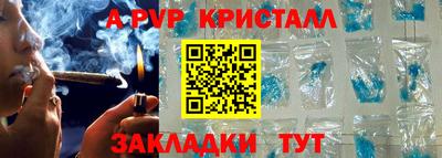 бутик Краснознаменск