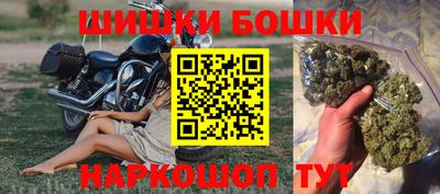 бутик Краснознаменск