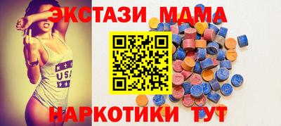 mdpv Краснодар