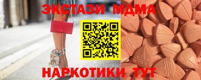 mdpv Краснодар