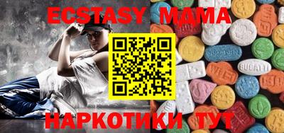 спайс Краснокаменск