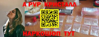 mdpv Краснодар