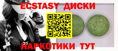 бутик Краснознаменск