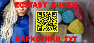 спайс Краснокаменск