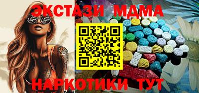 спайс Краснокаменск