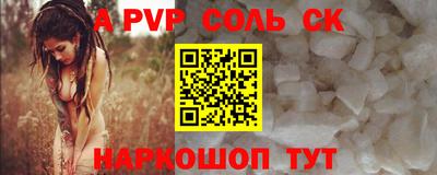 mdpv Краснодар