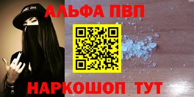 бутик Краснознаменск