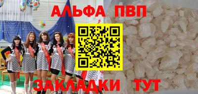 mdpv Краснодар