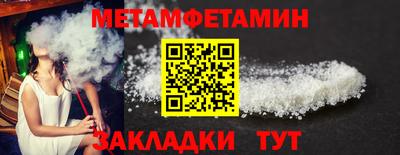 бутик Краснознаменск