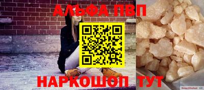mdpv Краснодар