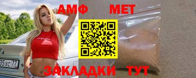 спайс Краснокаменск