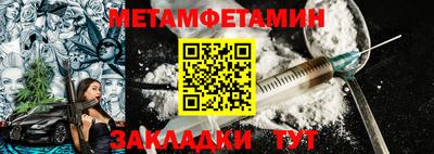 спайс Краснокаменск