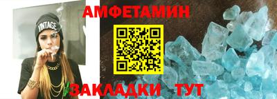 бутик Краснознаменск