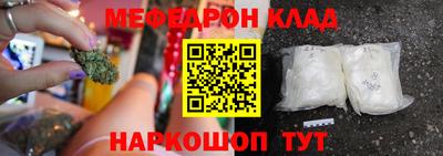 mdpv Краснодар