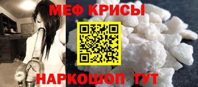 спайс Краснокаменск