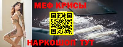 mdpv Краснодар