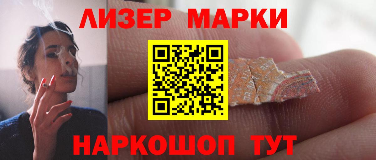 Лсд 25 экстази ecstasy Урай