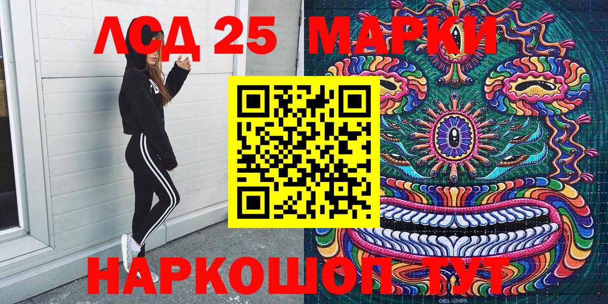 Марки NBOMe  Вход с VPN  Урай  Марки N-bome 1,8мг 