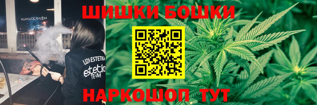 Каннабис конопля  Каннабис Amnesia  Конопля ГИДРОПОН  Вход с VPN  Урай 